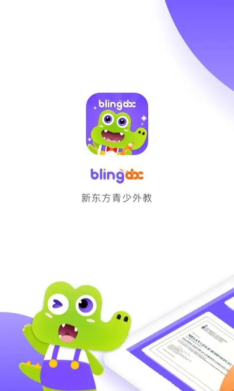 ��������ֻ�app������أ���δ���ߣ�-������� v2.1.8 �ֻ���