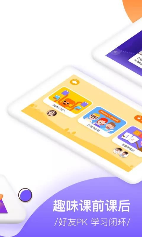 ��������ֻ�app������أ���δ���ߣ�-������� v2.1.8 �ֻ���