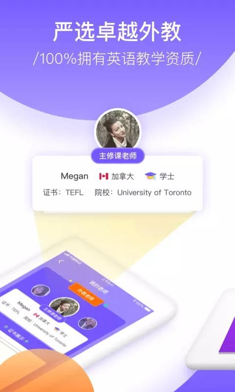 ��������ֻ�app������أ���δ���ߣ�-������� v2.1.8 �ֻ���