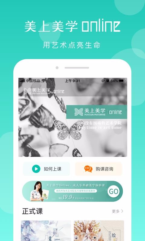 ������ѧ�ֻ�app�������-������ѧ v1.0.0 �ֻ���