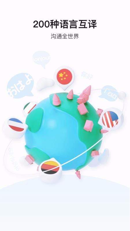 �ٶȷ����ֻ�app�������-�ٶȷ��� v8.7.0 �ֻ���