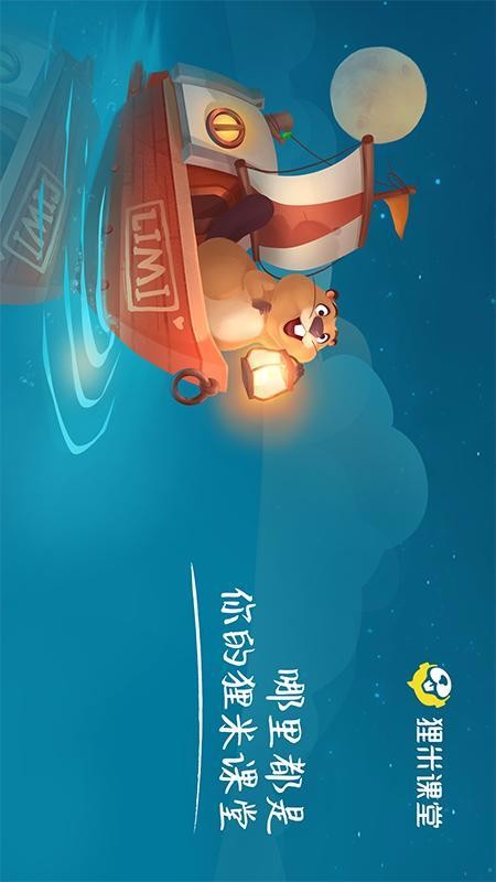 ���׿����ֻ�app�������-���׿��� 2.7.1 �ֻ���