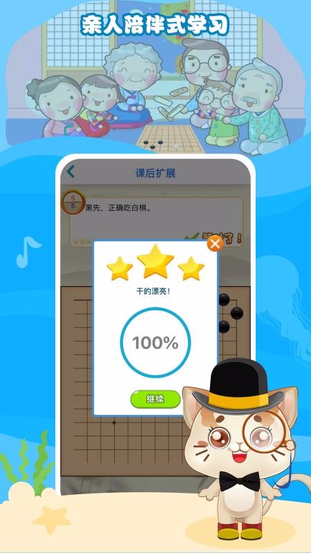 һ��ѧΧ���ֻ�app�������-һ��ѧΧ�� 1.0.4 ��׿��