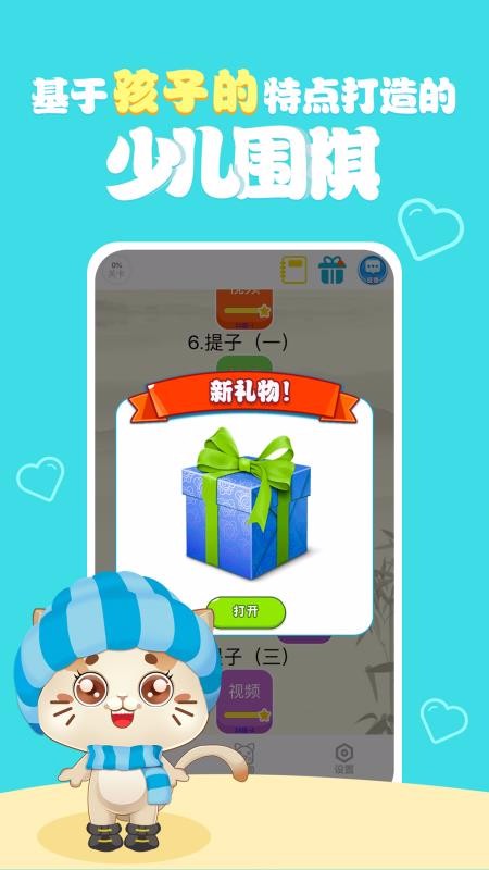 һ��ѧΧ���ֻ�app�������-һ��ѧΧ�� 1.0.4 ��׿��
