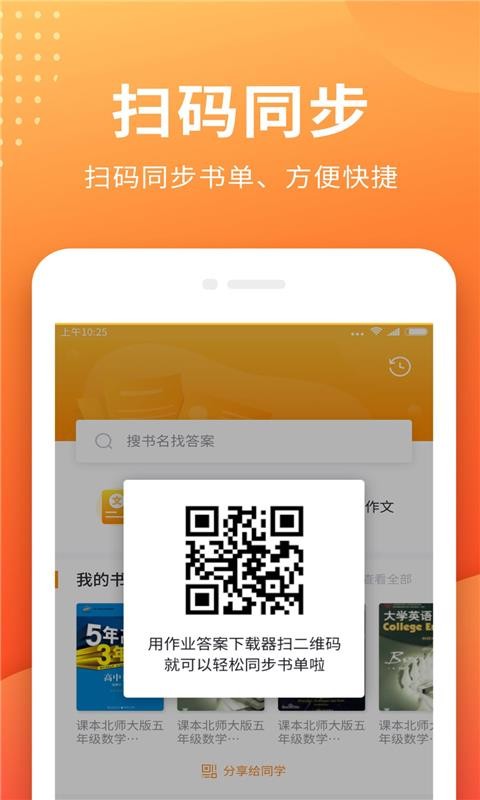 СԳ���������ֻ�app�������-СԳ�������� v3.3.4 �ֻ���