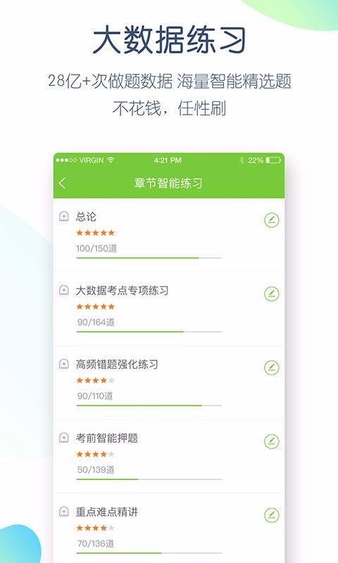 �����ʸ�������ֻ�app�������-�����ʸ������ v4.4.3.0 �ֻ���