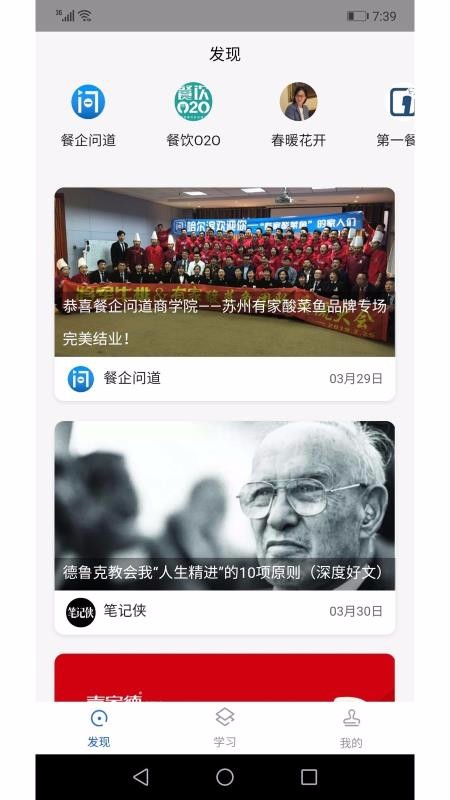 �����ʵ��ֻ�app�������-�����ʵ� v3.9.32 ��׿��