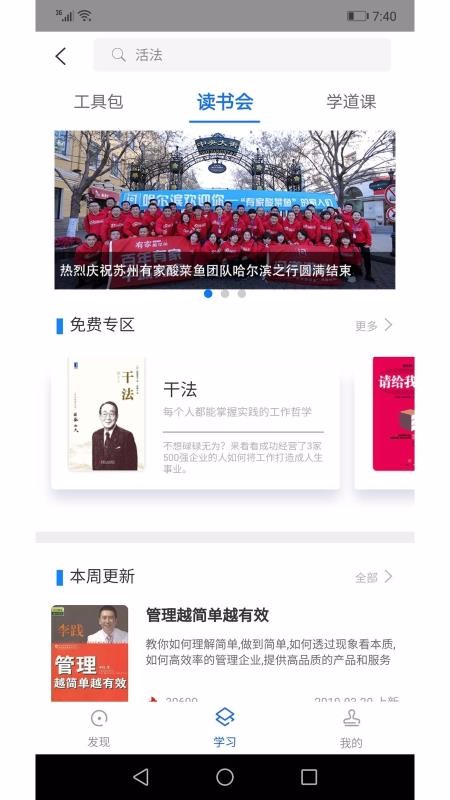 �����ʵ��ֻ�app�������-�����ʵ� v3.9.32 ��׿��