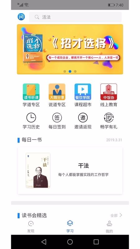 �����ʵ��ֻ�app�������-�����ʵ� v3.9.32 ��׿��