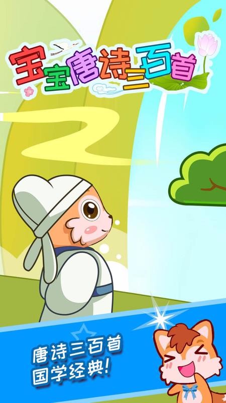 ������ʫ�������ֻ�app�������-������ʫ������ 4.10.20630.hw ��׿��