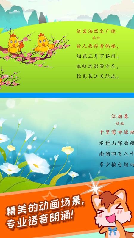 ������ʫ�������ֻ�app�������-������ʫ������ 4.10.20630.hw ��׿��