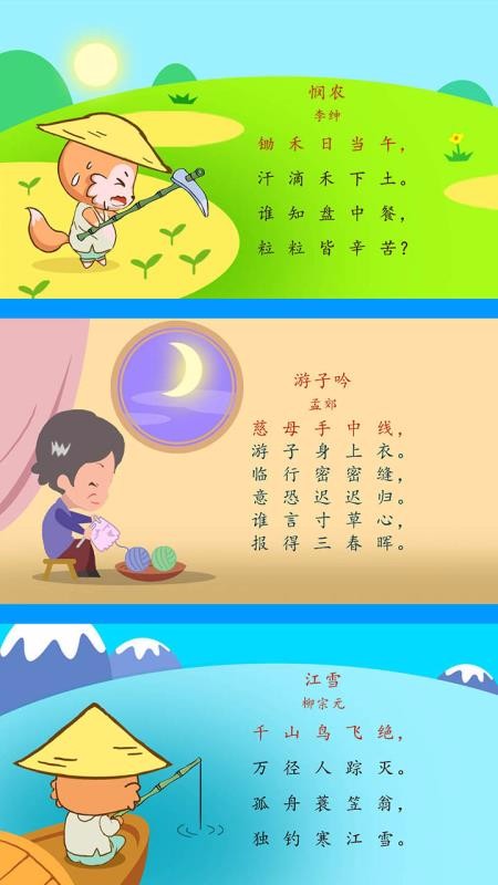 ������ʫ�������ֻ�app�������-������ʫ������ 4.10.20630.hw ��׿��