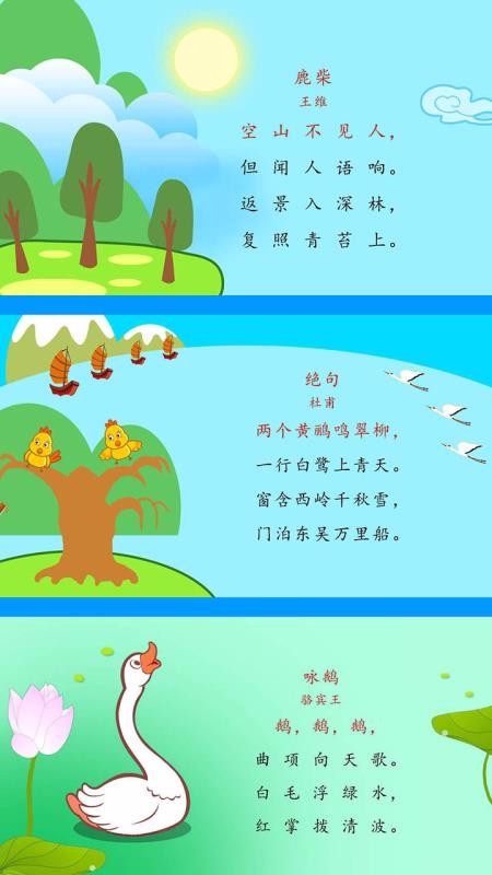 ������ʫ�������ֻ�app�������-������ʫ������ 4.10.20630.hw ��׿��