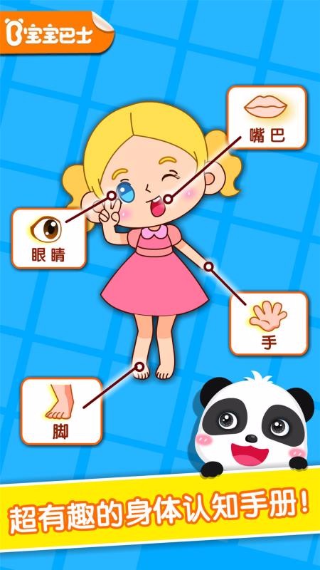 ����ѧ���岿λ�ֻ�app�������-����ѧ���岿λ v9.47.00.00 ��׿��