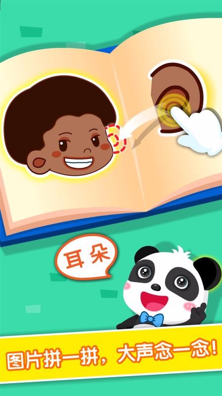 ����ѧ���岿λ�ֻ�app�������-����ѧ���岿λ v9.47.00.00 ��׿��