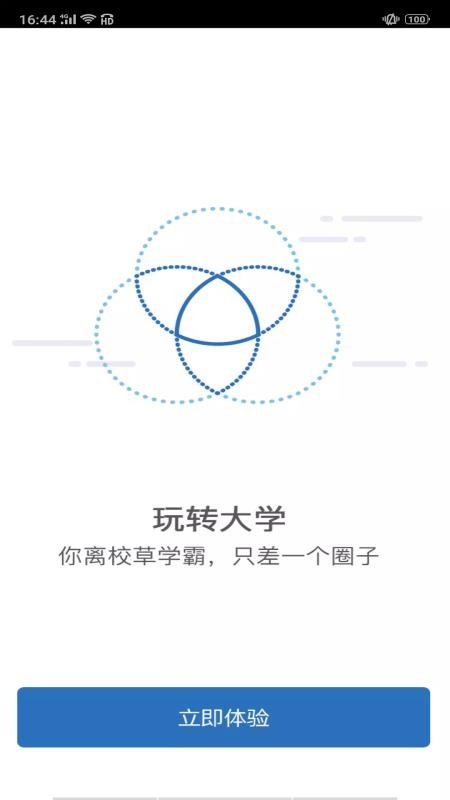 ����ְҵ����ѧԺ�ֻ�app�������-����ְҵ����ѧԺ v1.0.6 �ֻ���