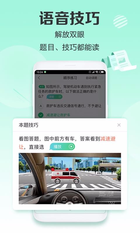 ��Уһ��ͨ���ٰ��ֻ�app�������-��Уһ��ͨ���ٰ� v1.2.0 ��׿��