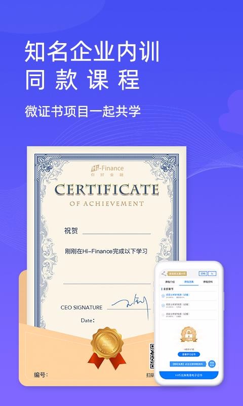 HiFinance�ֻ�app�������-HiFinance v4.7.0 �ֻ���