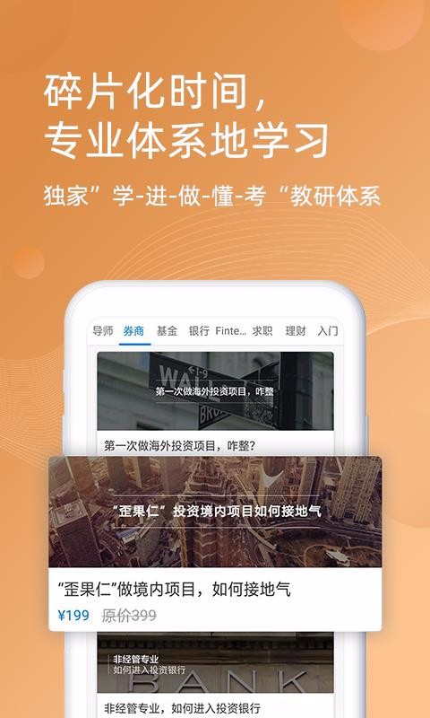 HiFinance�ֻ�app�������-HiFinance v4.7.0 �ֻ���