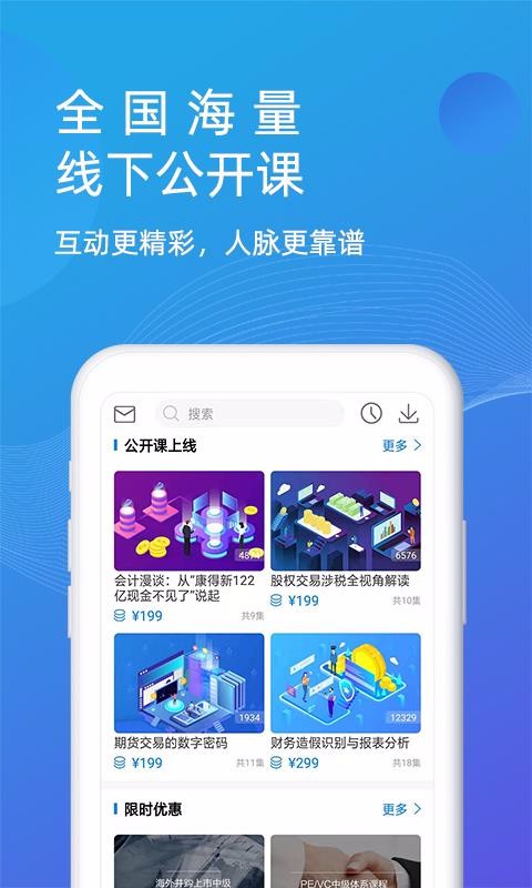 HiFinance�ֻ�app�������-HiFinance v4.7.0 �ֻ���