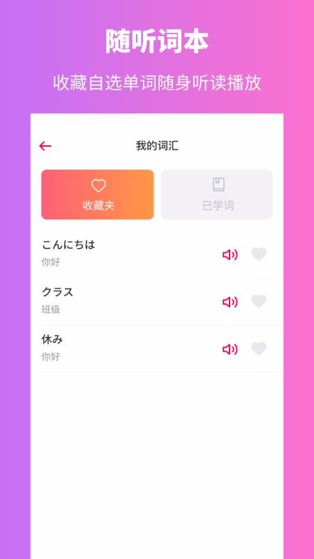 ����ѧϰ�ֻ�app�������-����ѧϰ v1.2.1 ��׿��