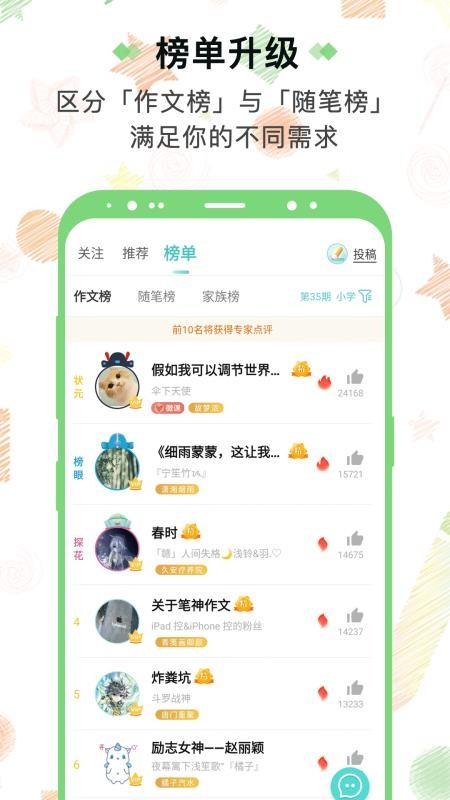 ���������ֻ�app�������-�������� v6.24.0 �ֻ���