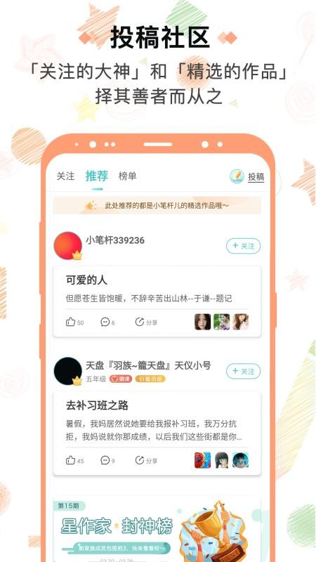 ���������ֻ�app�������-�������� v6.24.0 �ֻ���