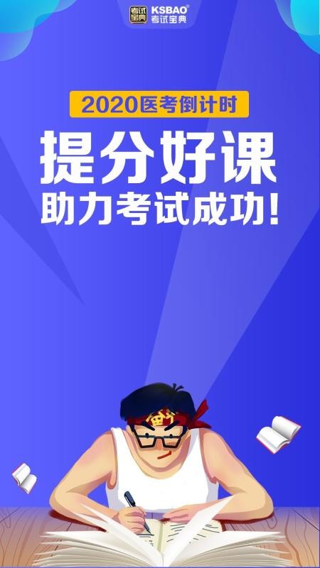 ���Ա����ֻ�app�������-���Ա��� v9.4.0 �ֻ���