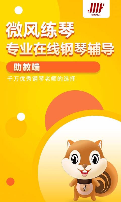 ΢������(���̶�)�ֻ�app�������-΢������(���̶�) v1.2.2 ��׿��