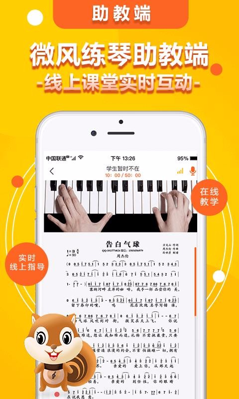 ΢������(���̶�)�ֻ�app�������-΢������(���̶�) v1.2.2 ��׿��