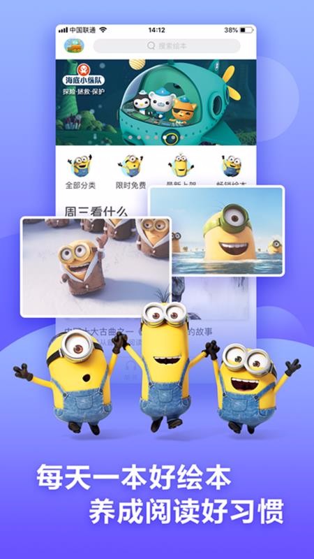 ��������汾�����ֻ�app�������-��������汾���� v2.7.2 ��׿��