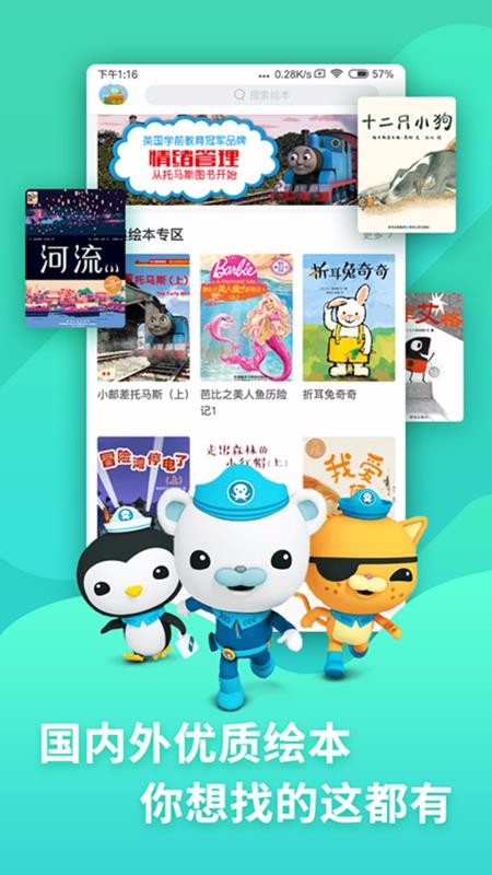 ��������汾�����ֻ�app�������-��������汾���� v2.7.2 ��׿��