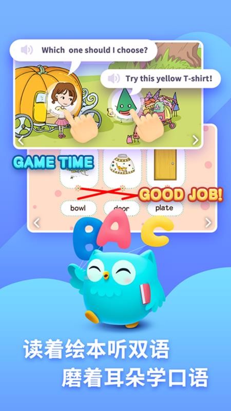 ��������汾�����ֻ�app�������-��������汾���� v2.7.2 ��׿��