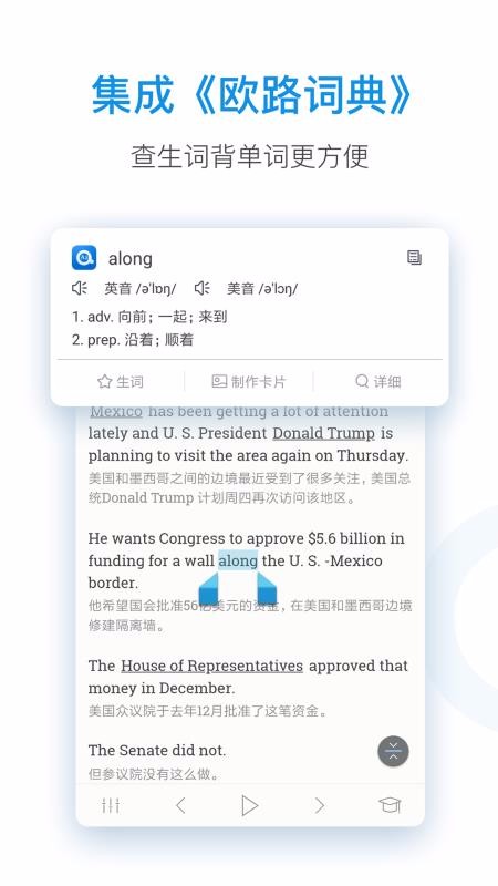 ÿ��Ӣ�������ֻ�app�������-ÿ��Ӣ������ v9.2.2 �ֻ���