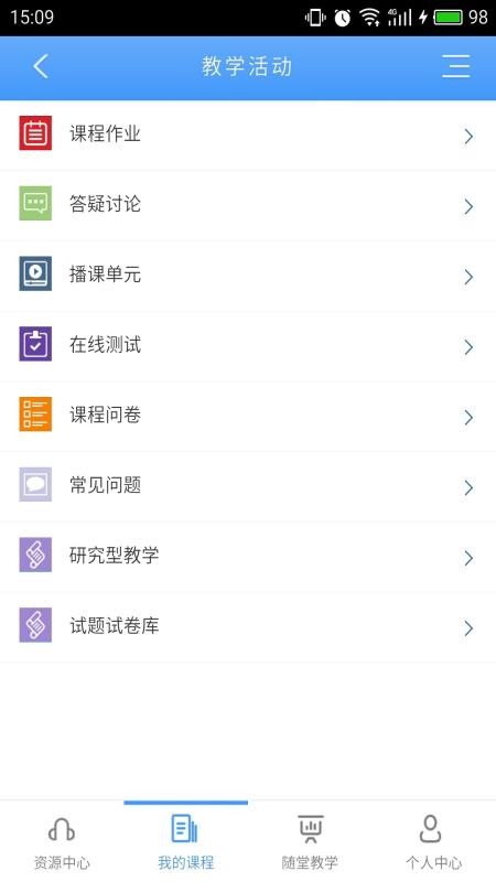 ��Ľ��v8�ֻ�app�������-��Ľ��v8 v8.5.8 �ֻ���