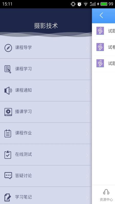 ��Ľ��v8�ֻ�app�������-��Ľ��v8 v8.5.8 �ֻ���