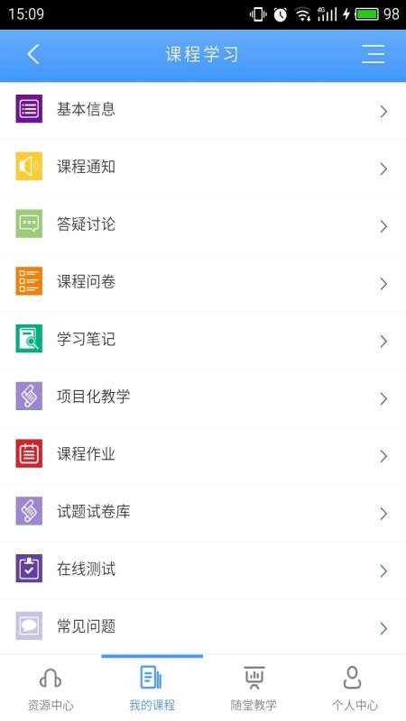 ��Ľ��v8�ֻ�app�������-��Ľ��v8 v8.5.8 �ֻ���