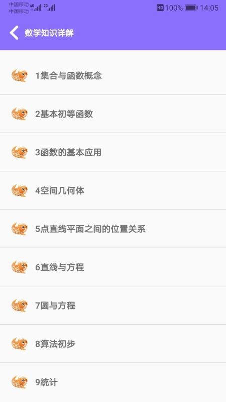 ���а��ֻ�app�������-���а� v2.2.6 �ֻ���