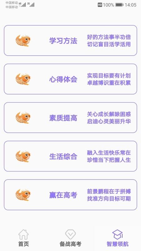 ���а��ֻ�app�������-���а� v2.2.6 �ֻ���