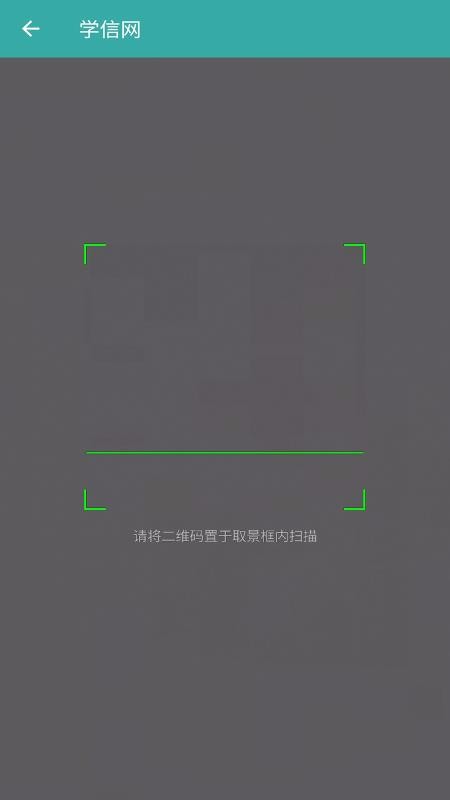 ѧ�����ֻ�app�������-ѧ���� 0.9.13.5 ��׿��