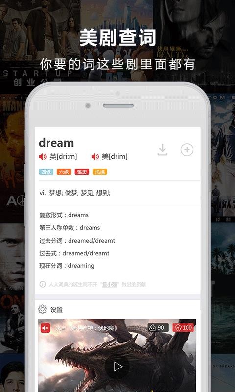 ���˴ʵ��ֻ�app�������-���˴ʵ� v2.0.2 �ֻ���