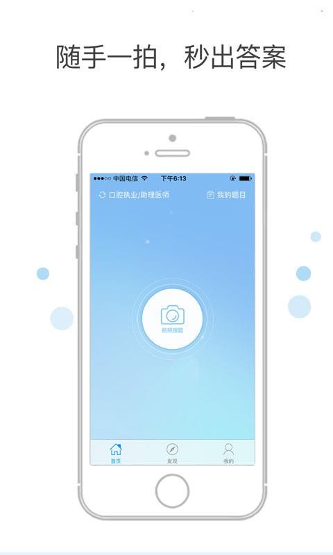 ҽ�������ֻ�app�������-ҽ������ v1.4.0 ��׿��