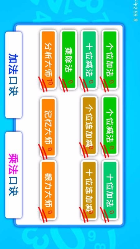 ˫���������ս�ֻ�app�������-˫���������ս 3.90.207c ��׿��