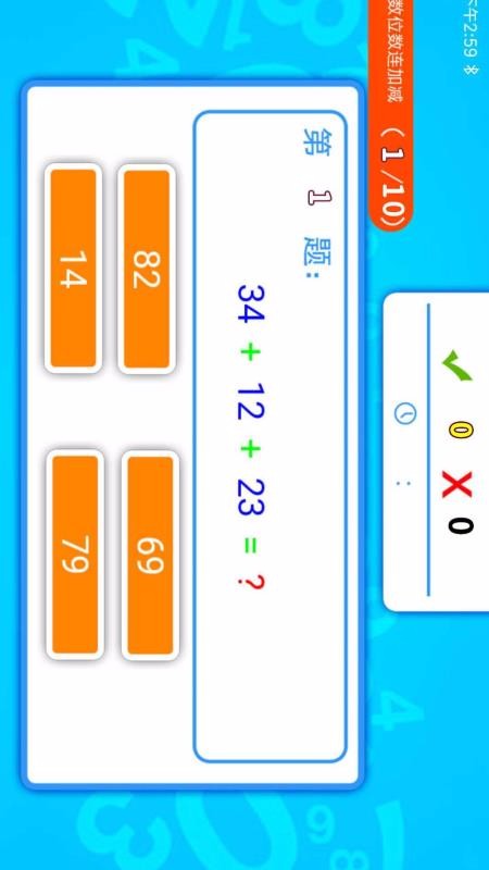 ˫���������ս�ֻ�app�������-˫���������ս 3.90.207c ��׿��