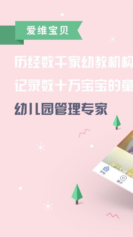 ��ά�����ֻ�app�������-��ά���� v4.4.9 ��׿��