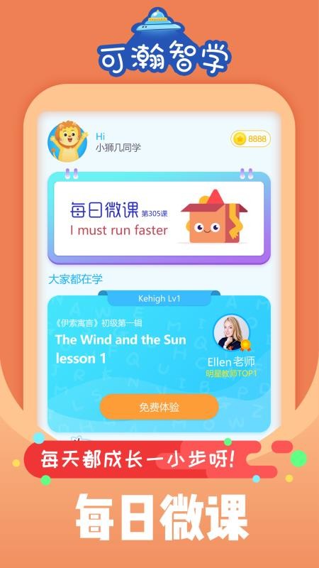 �����ѧ�ֻ�app�������-�����ѧ v1.6.0 ��׿��