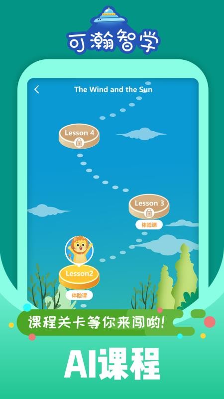 �����ѧ�ֻ�app�������-�����ѧ v1.6.0 ��׿��