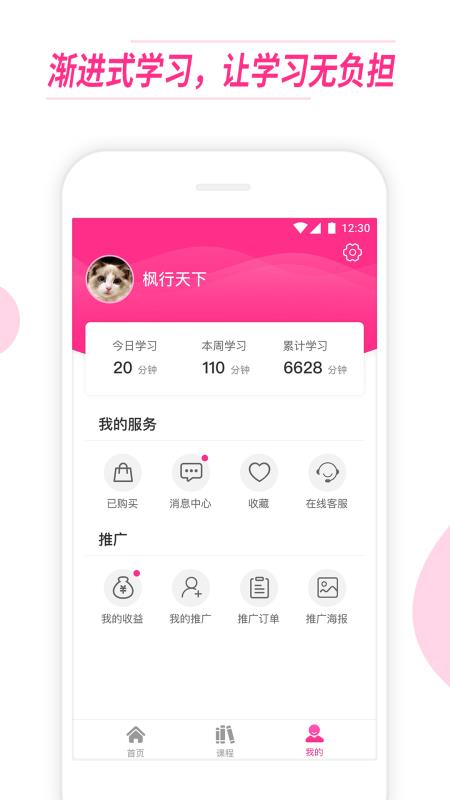 ��ҵ���ֻ�app�������-��ҵ�� v3.1.0 ��׿��