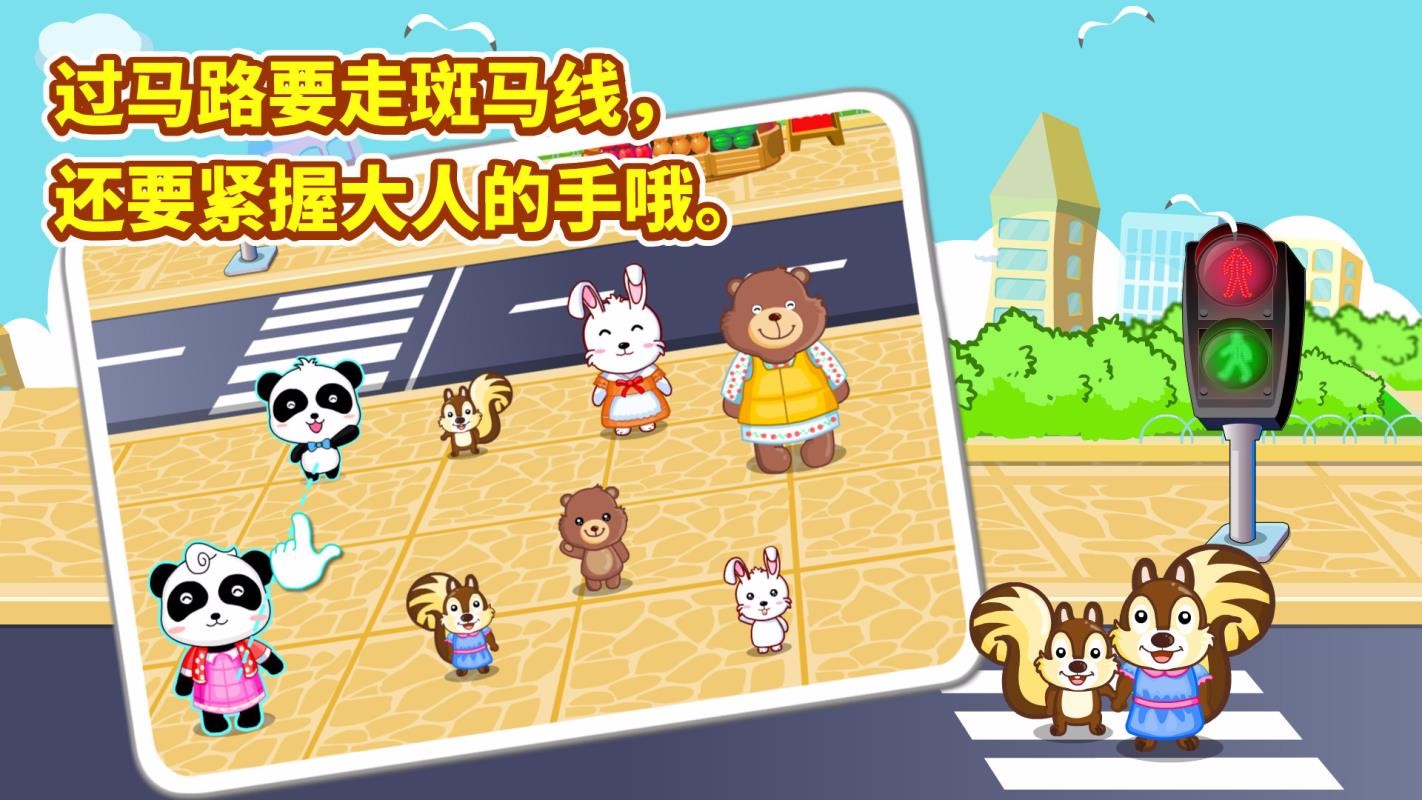 �������а�ȫ�ֻ�app�������-�������а�ȫ v9.47.00.00 ��׿��