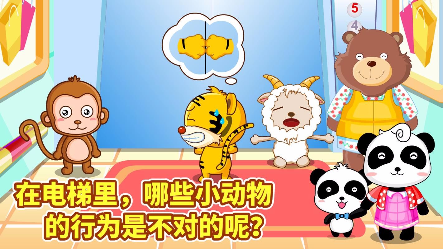 �������а�ȫ�ֻ�app�������-�������а�ȫ v9.47.00.00 ��׿��